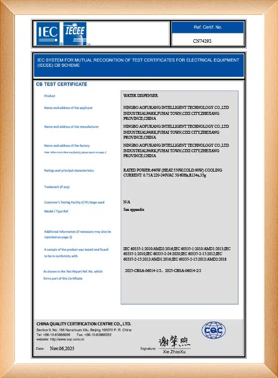 Aofukang Patents and Trademarks
